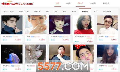 点点约玩图3
