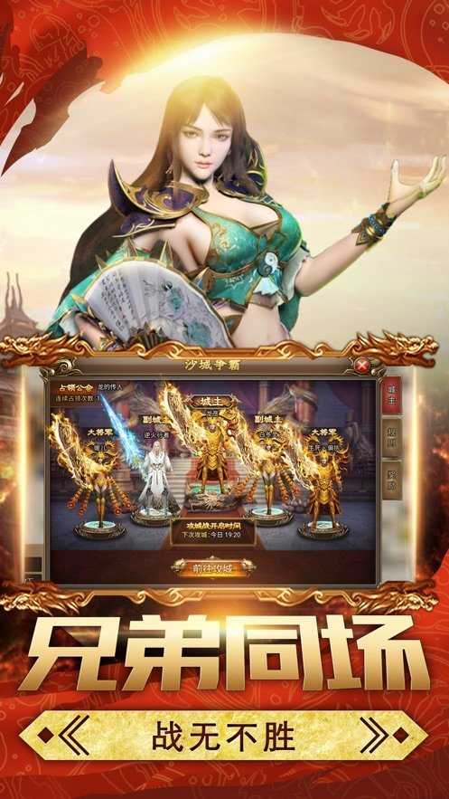 南无神途官网版图1