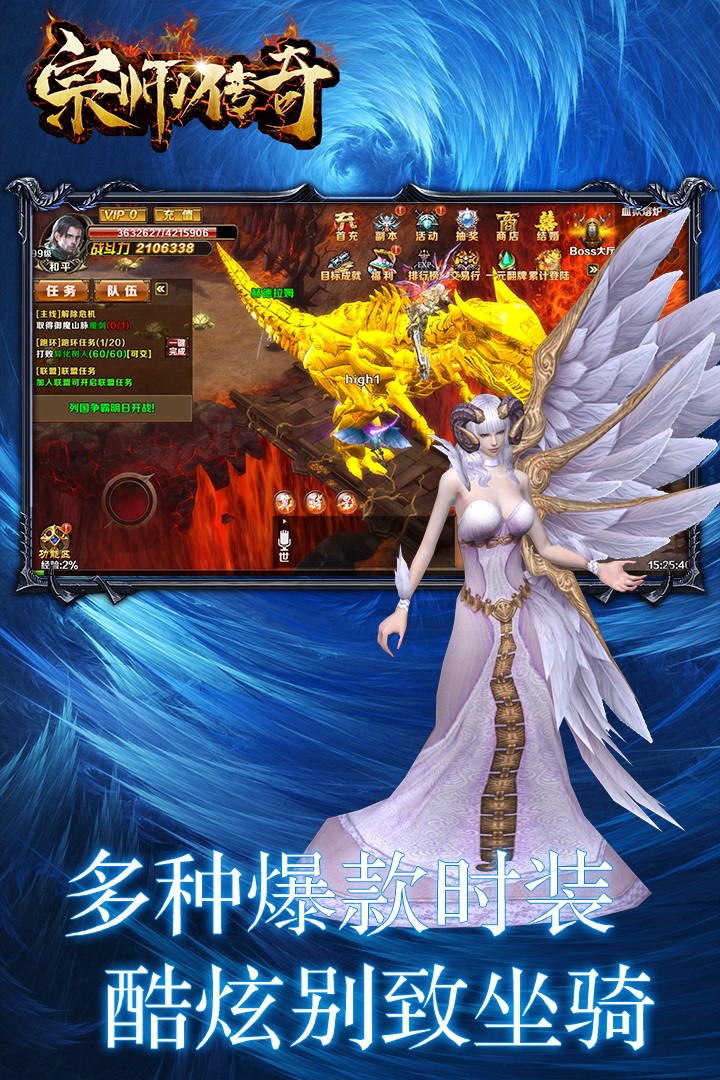 宗师传奇九游版图1