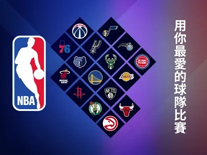 nbalive国际服安卓版截图3