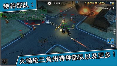 小小部队2破解版无限钻石金币图1