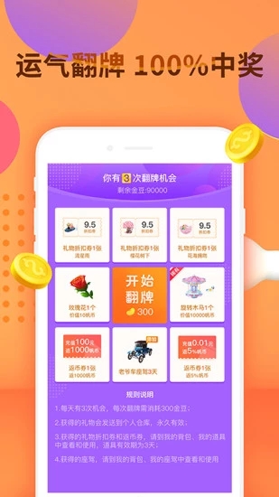 千帆直播app官方版图3