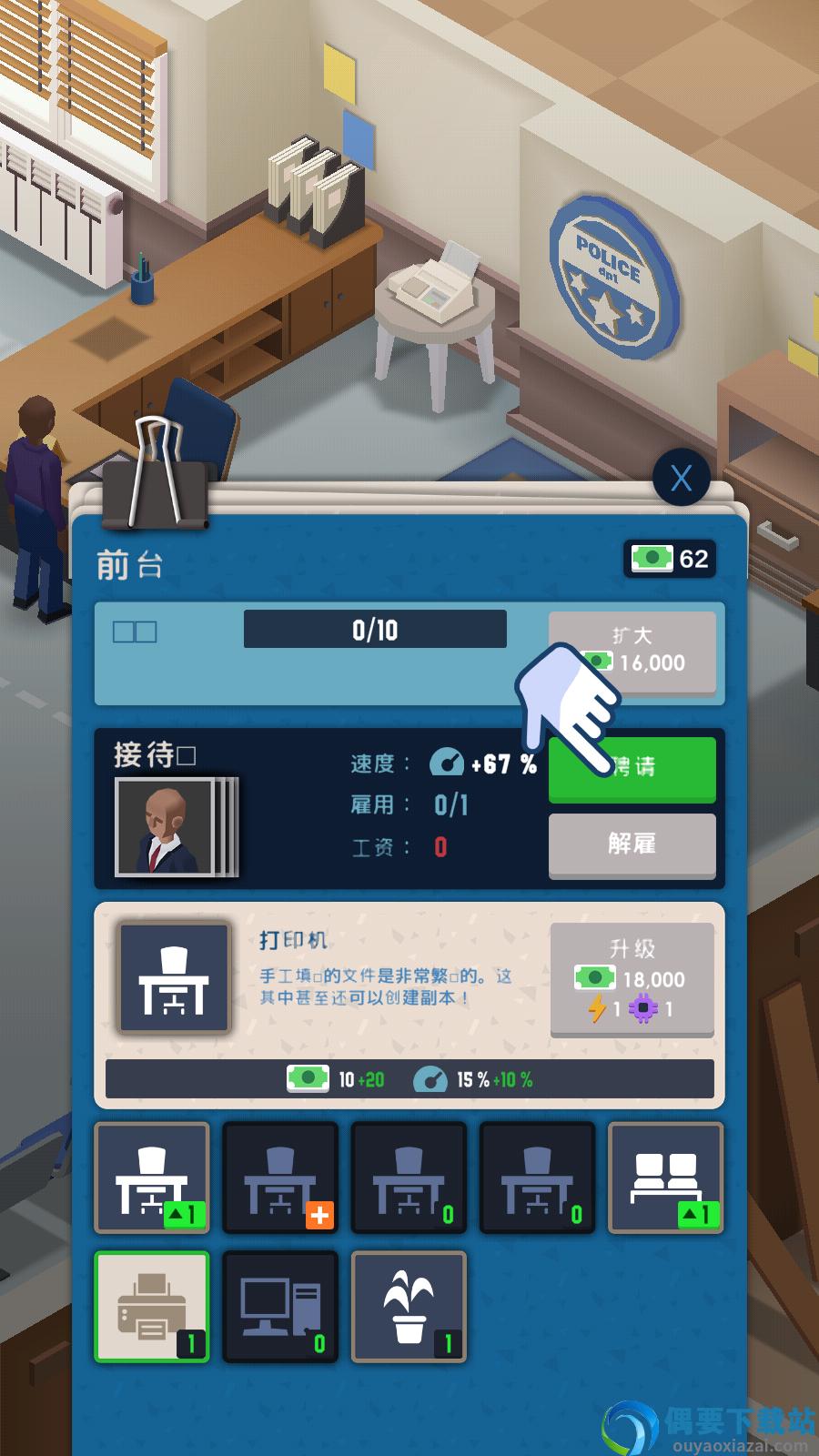 放置警察大亨无限金钱钻石版截图3