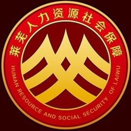 莱芜人社