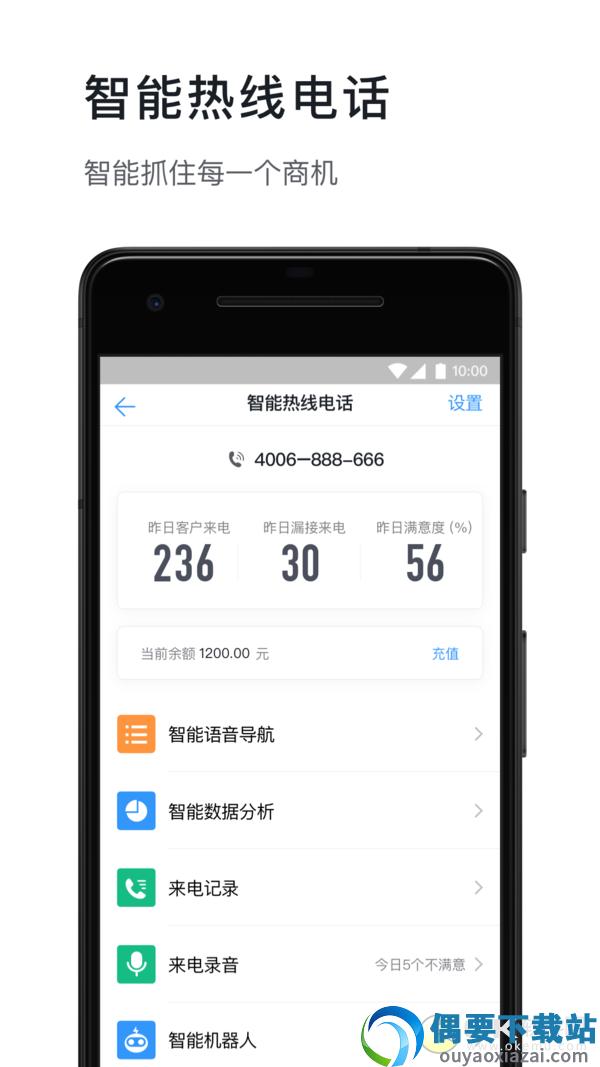 钉钉2022版截图2