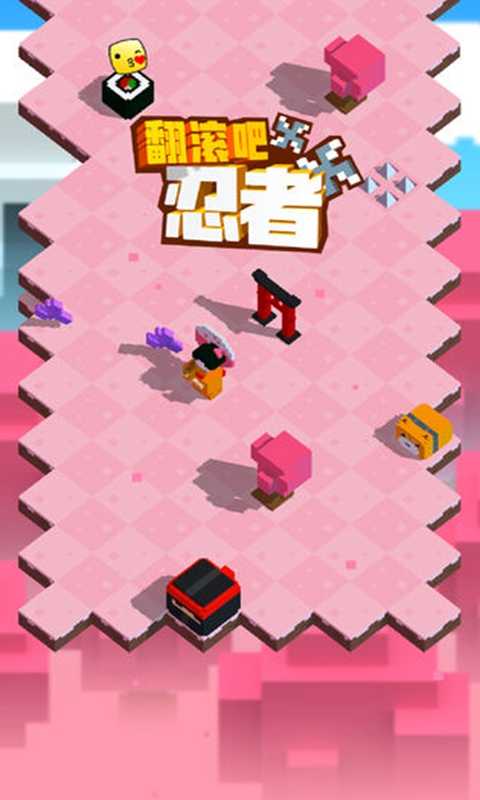 翻滚吧忍者图2