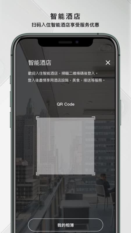 点游出行客户端图2