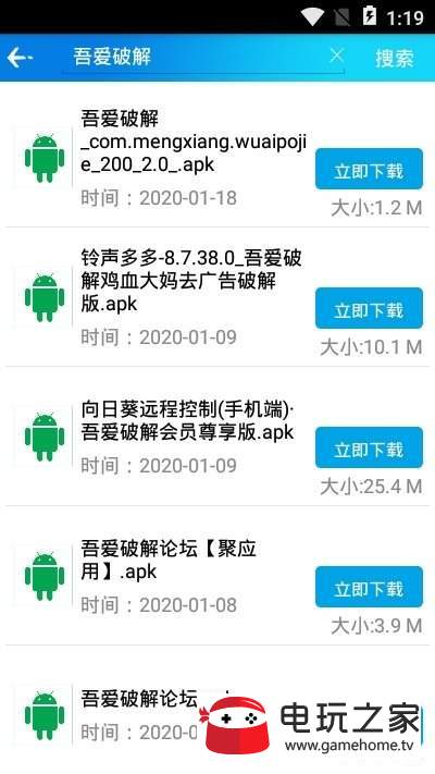 卓聚app下载图2
