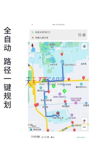 进京地图导航安卓版图2