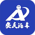 安庆泊车