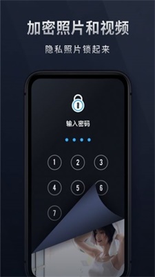 Mi相册图2
