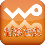 沃门户