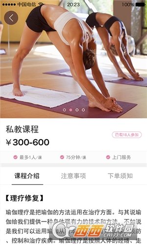 易伽猫图2