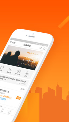 同联经纪人app图2