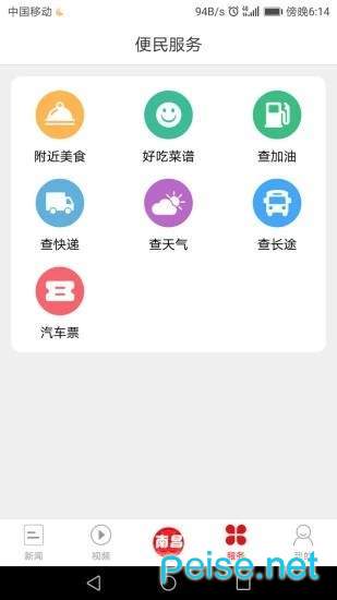 爱南昌