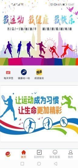 宝弘打卡