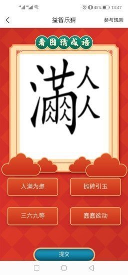 宝弘打卡图3