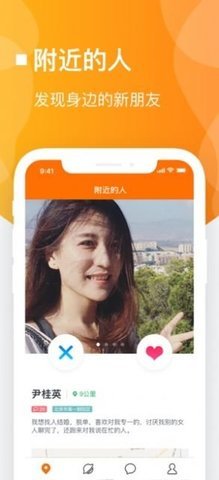 佳人有约图2