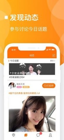 佳人有约图3