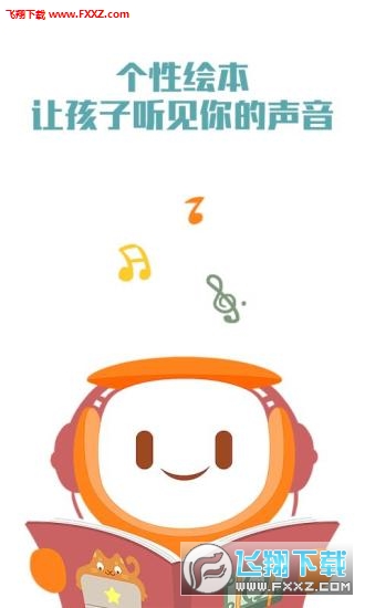 小西讲故事图2