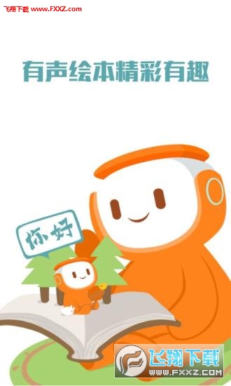 小西讲故事图3