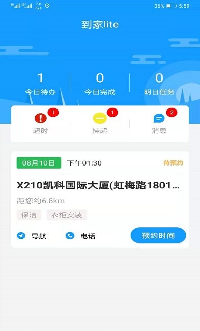 接单宝K