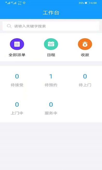接单宝K图3