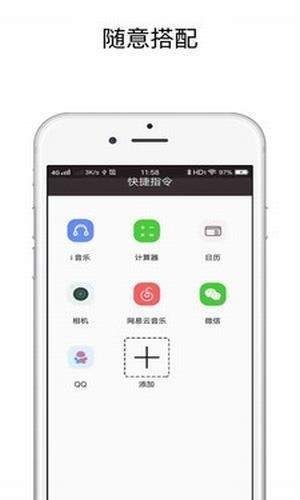 充电提示音来电秀app图2