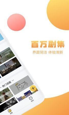 抖音演技大考验图2