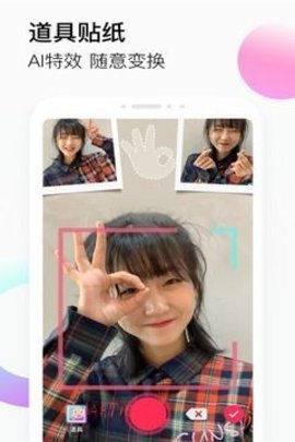 抖音演技大考验图4