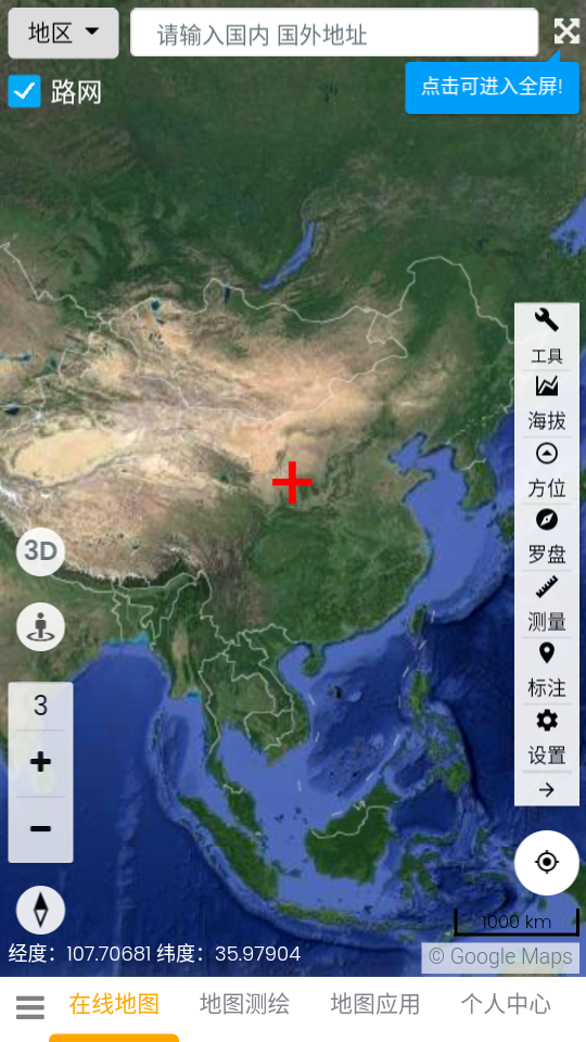 一起看地图图3