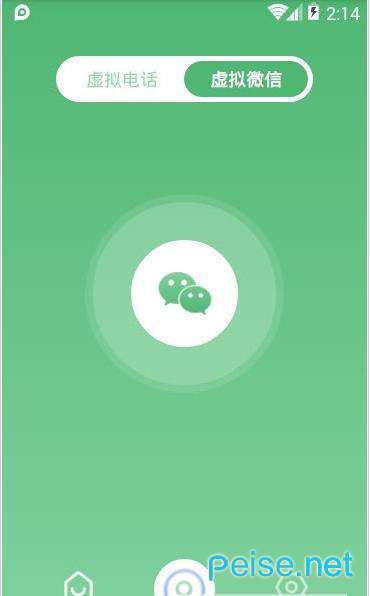 截图2