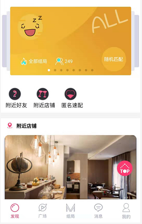 微漫喜客图3