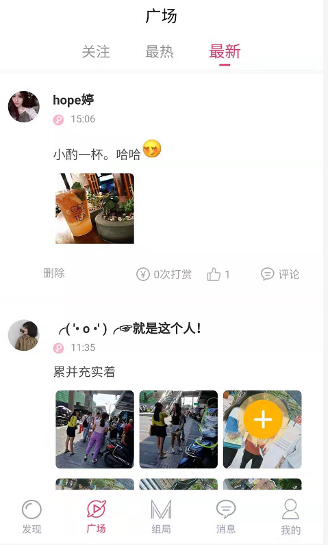 微漫喜客图1