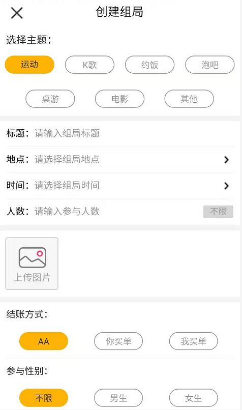 微漫喜客图2