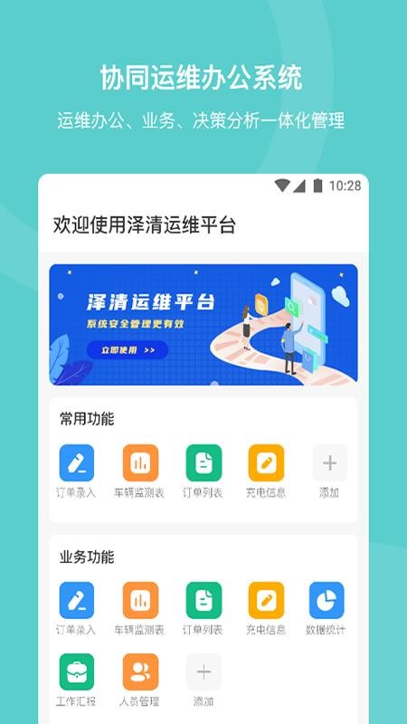 截图4