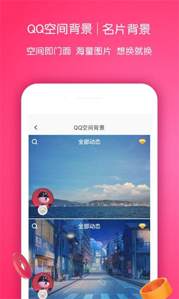 小精灵美化图2