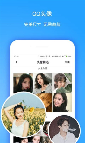 小精灵美化图3