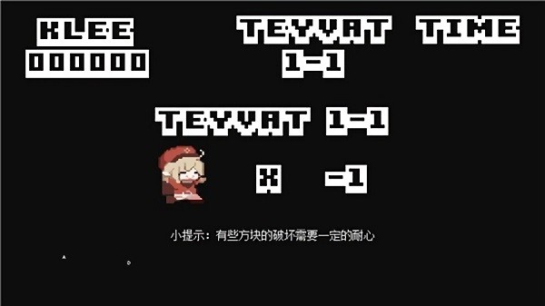 超级可莉1.00.03图1