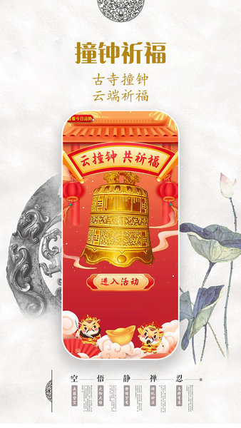 懂小姐神算官方版图2