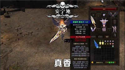 回归大天使图2