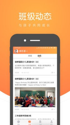 小鹿慧学图5