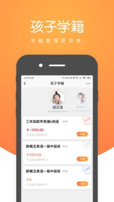 小鹿慧学图4