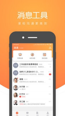 小鹿慧学图1