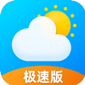 早晚天气
