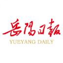 岳阳日报APP