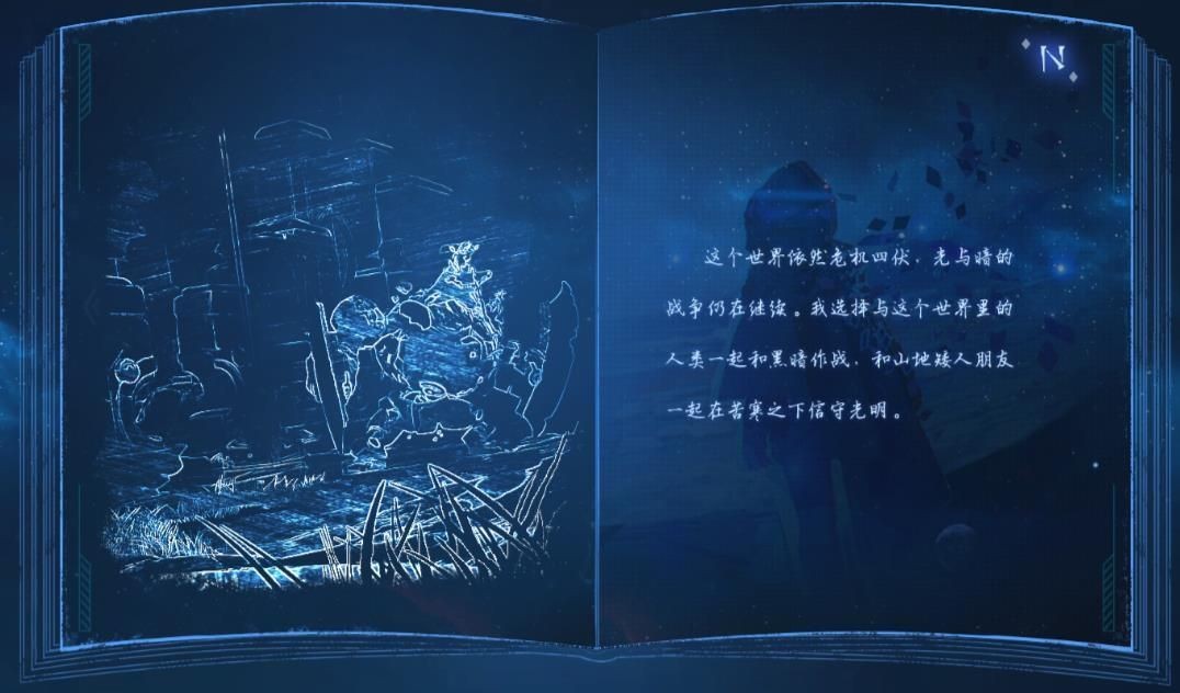 全职猎人图1