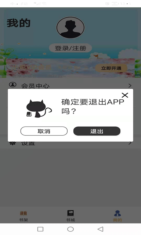 云雨小说图3