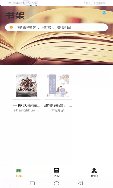 云雨小说图2
