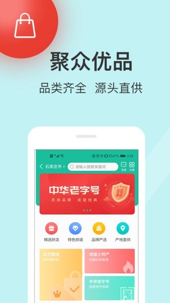 快票出行极速版app图2